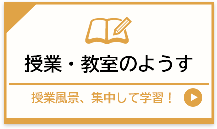 水野ソロバン教室：教室・授業のようす